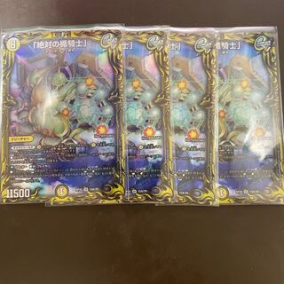 Absolute shield knight" (20th rare specification)