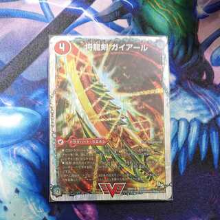 General Ryu Sword Gaial｜Fierce General Ryu Gaial (Super Deck Specs)