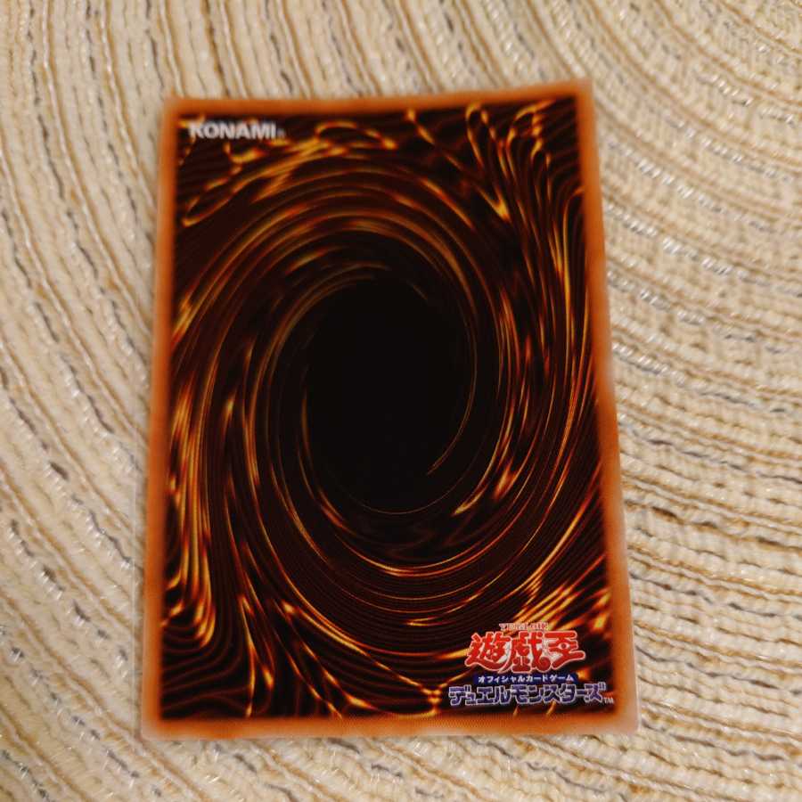 Dragon Bright Technique - Fafu μβ' Prismatic Secret Rare