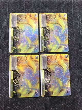 Weiss Schwarz Symphogear: Hanasaku Yuuki RRR 4-Card Set