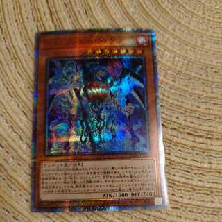 ジャック・ア・ボーラン 20thシークレットレア