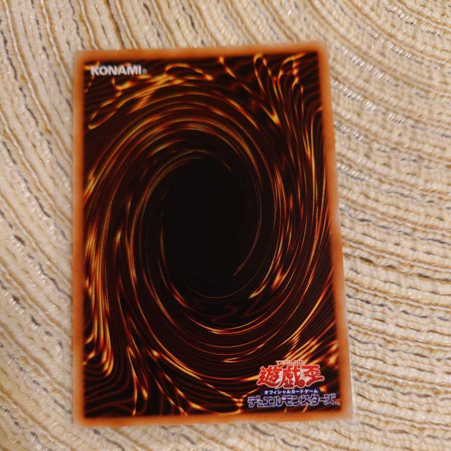 Abominable Unchained Soul 20th Secret Rare