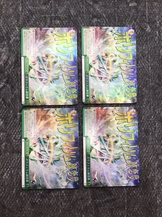 ヴァイスシュヴァルツ　シンフォギア　ポリフィルム鋏恋夢　RRR 4枚セット