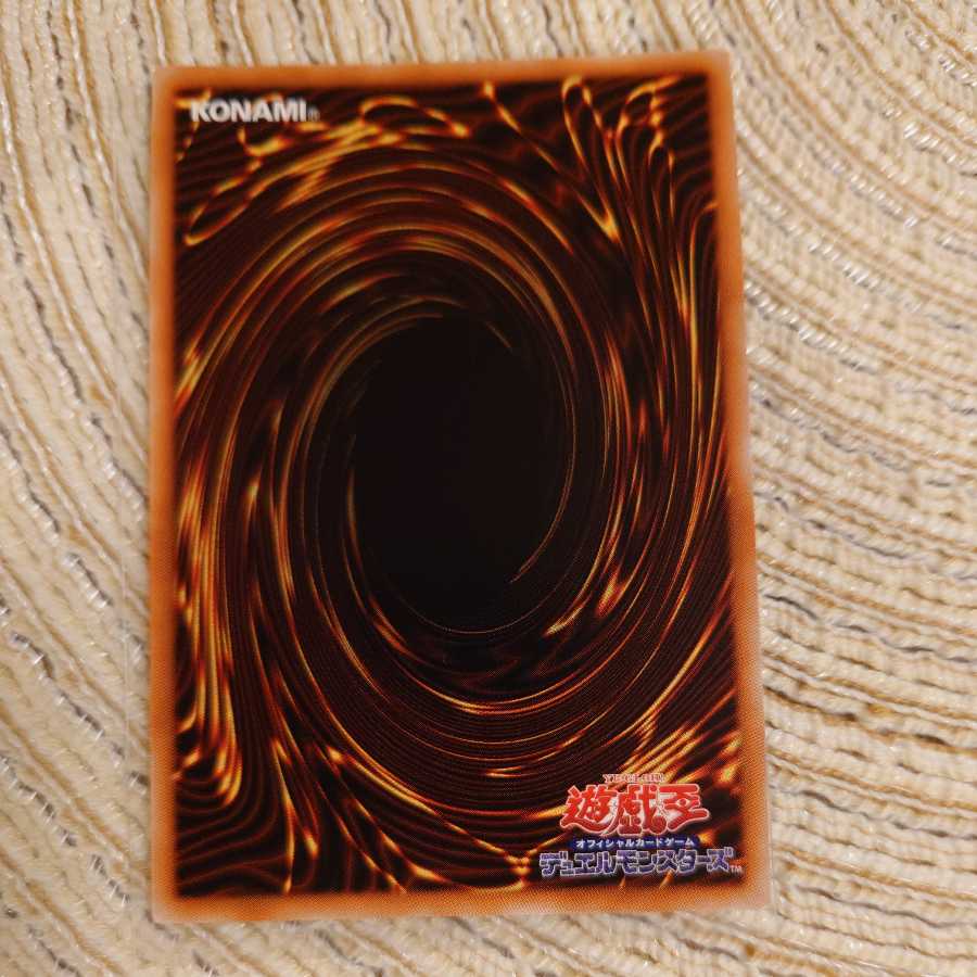 Galaxy Satellite Dragon 20th Secret Rare