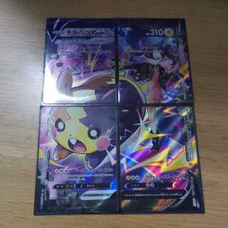 ポケモンカード  モルペコ Vunion CSR 1枚