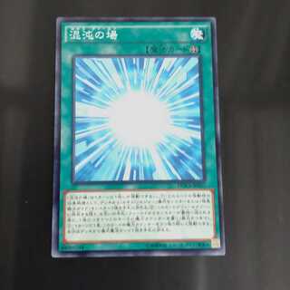 Gateway to Chaos Normal [Korindo].