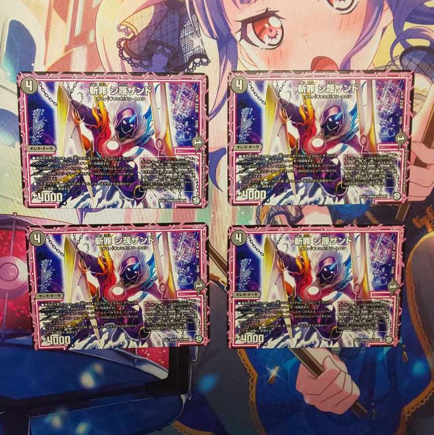 Zan Crime-Crisp Zand