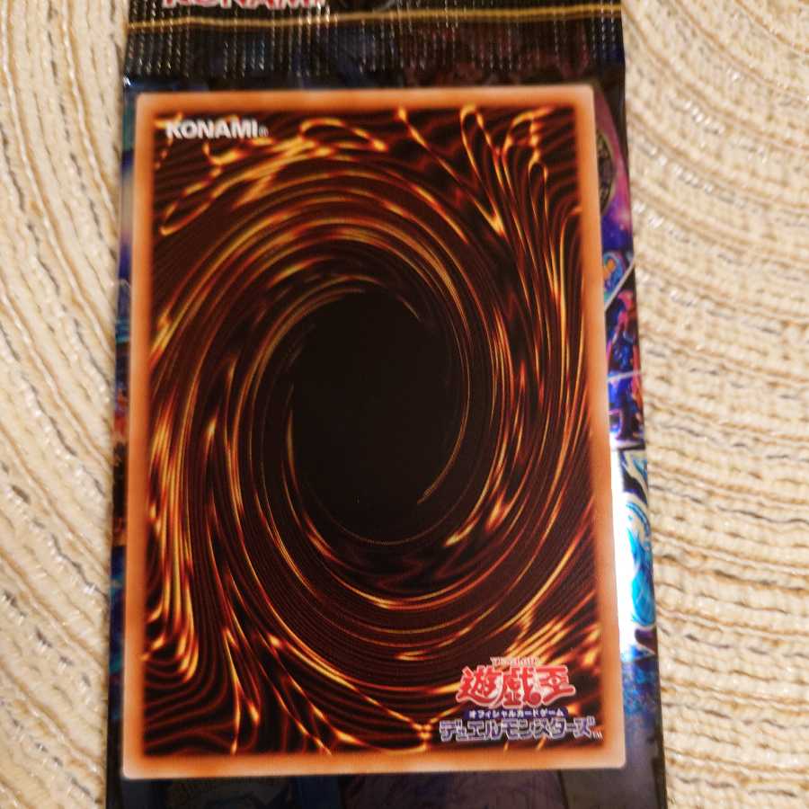 Blue-Eyes Alternative White Dragon Ultimate Rare