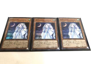 朔夜しぐれ　SR3枚セット