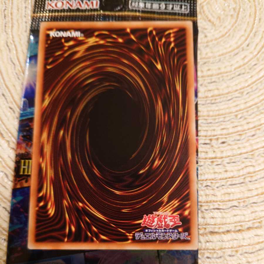 Crimson Soul Prismatic Secret Rare