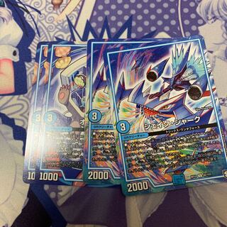 オコラッタ　シェイクシャーク