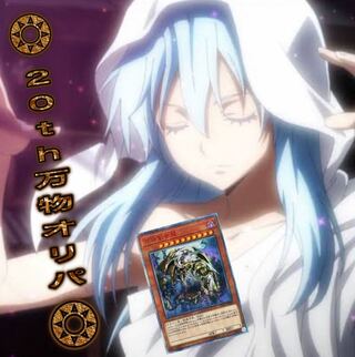 【完売致しました】万物創生世龍【10000シークレット】20th