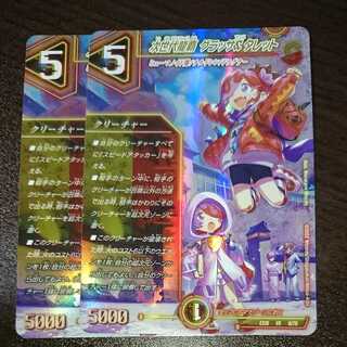 Next Generation Ryuha Glassa & Turret (with discount for inclusion)