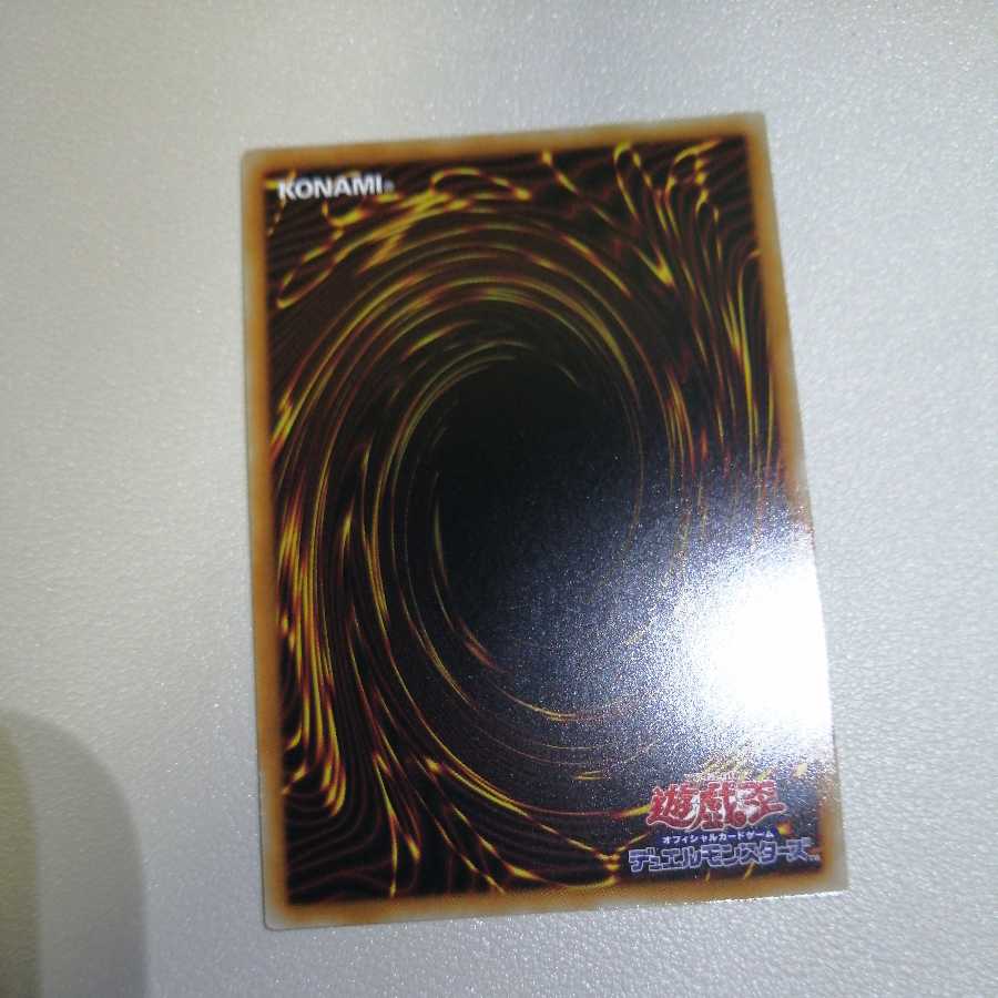 Accel Synchro Stardust Dragon Prismatic Secret Rare