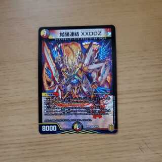 Awakening Consolidated XXDDZ