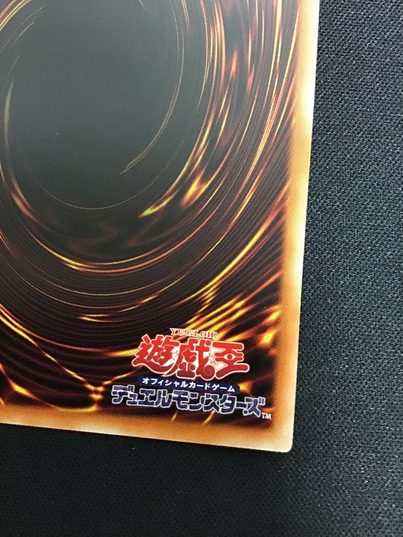 The Iris Swordsoul (Prismatic Secret)