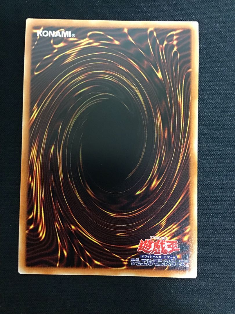 The Iris Swordsoul (Prismatic Secret)