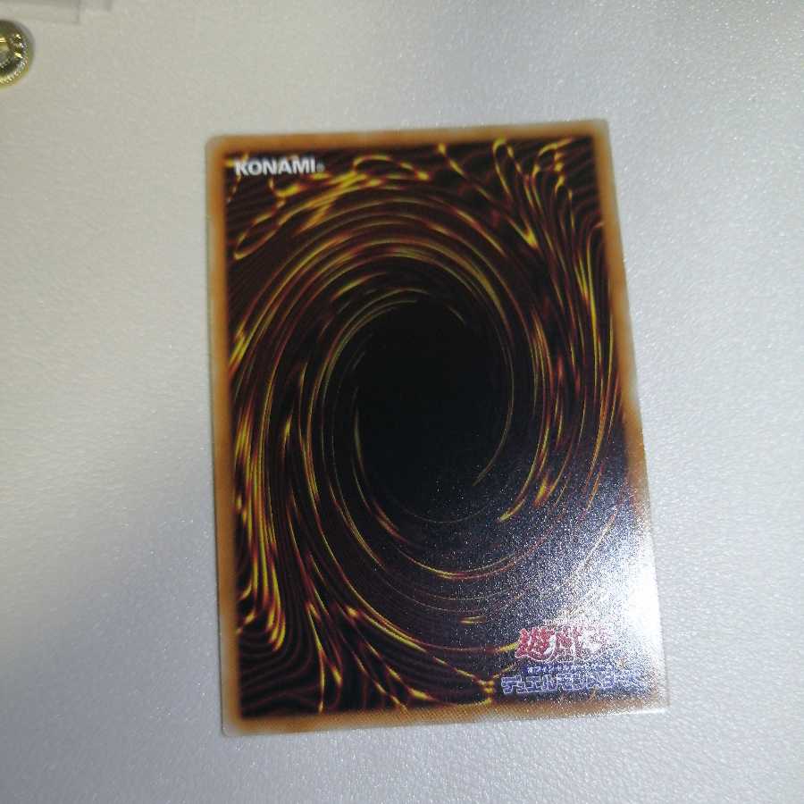 Balian - Prismatic Secret Rare