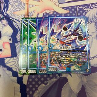 マグカジロ　シェイクシャーク