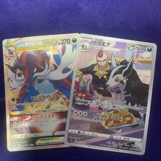 Pokemon Card Jade SamurottVSTAR Mightyena