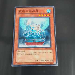 豪雨の結界像 ノーマル　【木林堂】