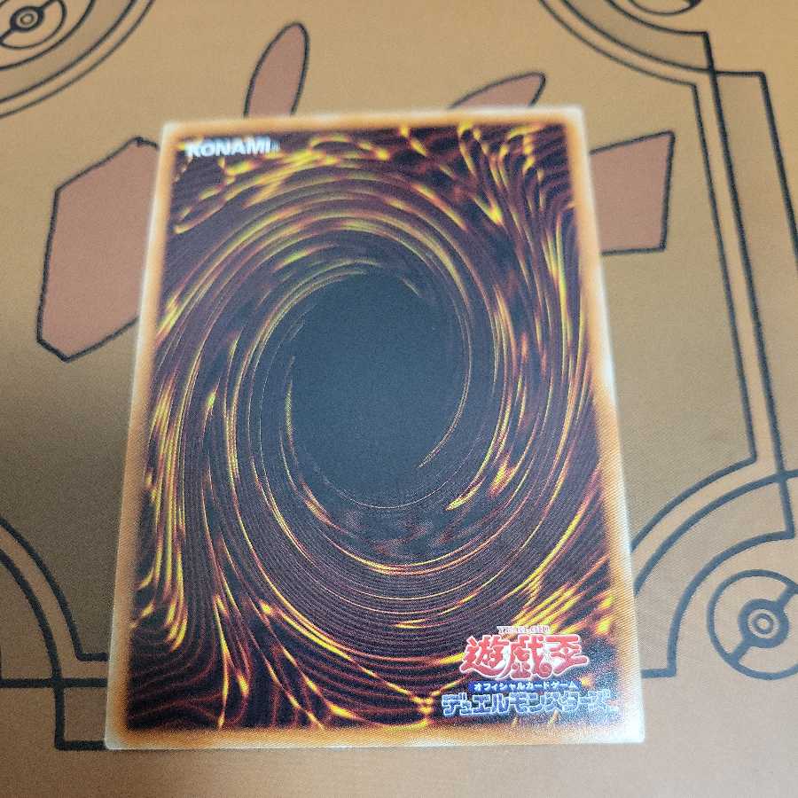 Vampire Sheridan Ultra Rare