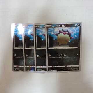 Jade Qwilfish (mirror) C