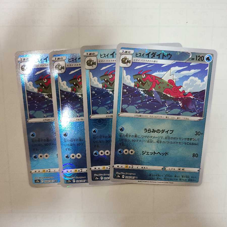 Jadeidaitou (mirror) U