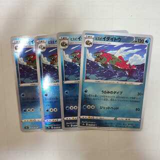 Jadeidaitou (mirror) U