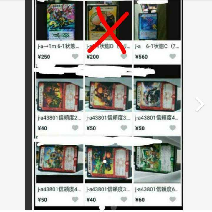 2% off the price mg-m 16 Duel Masters cards in bulk.