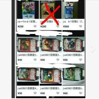 価格の2％引mg-mデュエルマスターズカード16枚 まとめ出品