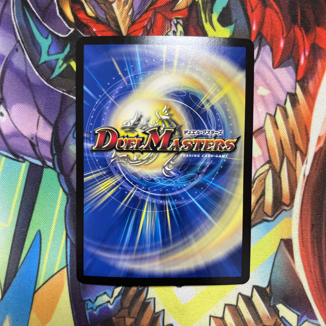 The Great Tree King Gigandidanos SE Siku Secret