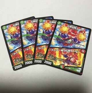 Cheering Fairy Yell｜"Cheer with me, everyone!"