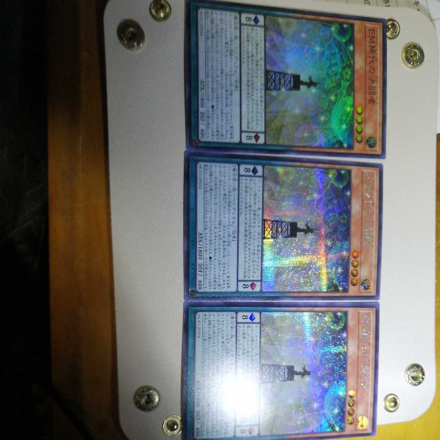 EM Rare Decisive Fighters Secret Rare