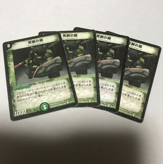 Initial 4 Bronze-Arm Tribe