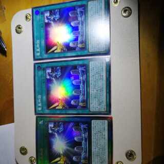 Dragon Emperor Myth Ultimate Rare