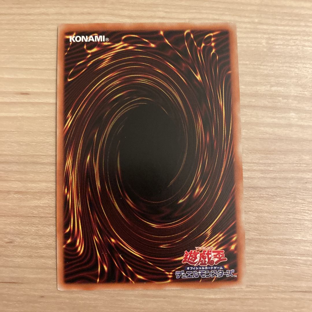 Magician of Tracks Super Rare