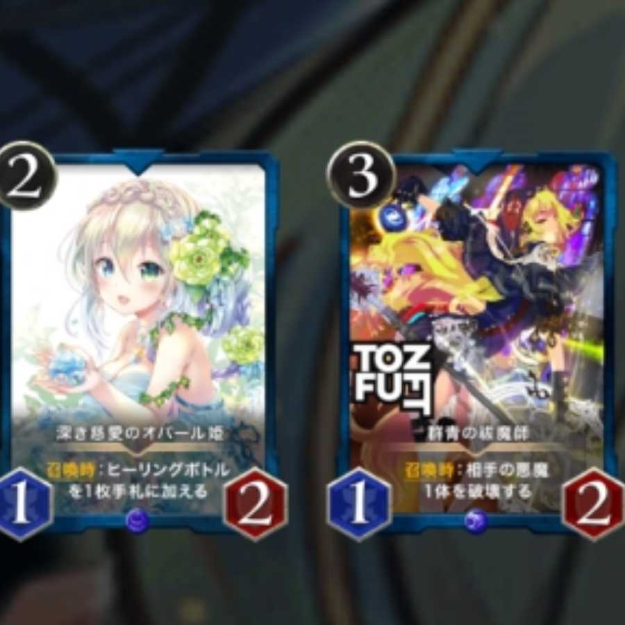 Exclusive for Mr. Wada [4 sheets] Blue Airdrop Set