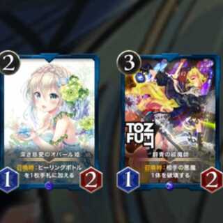 Exclusive for Mr. Wada [4 sheets] Blue Airdrop Set