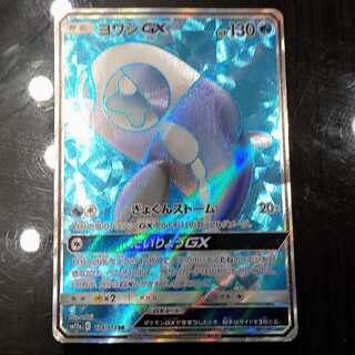 Dedicated to NAO SHOP