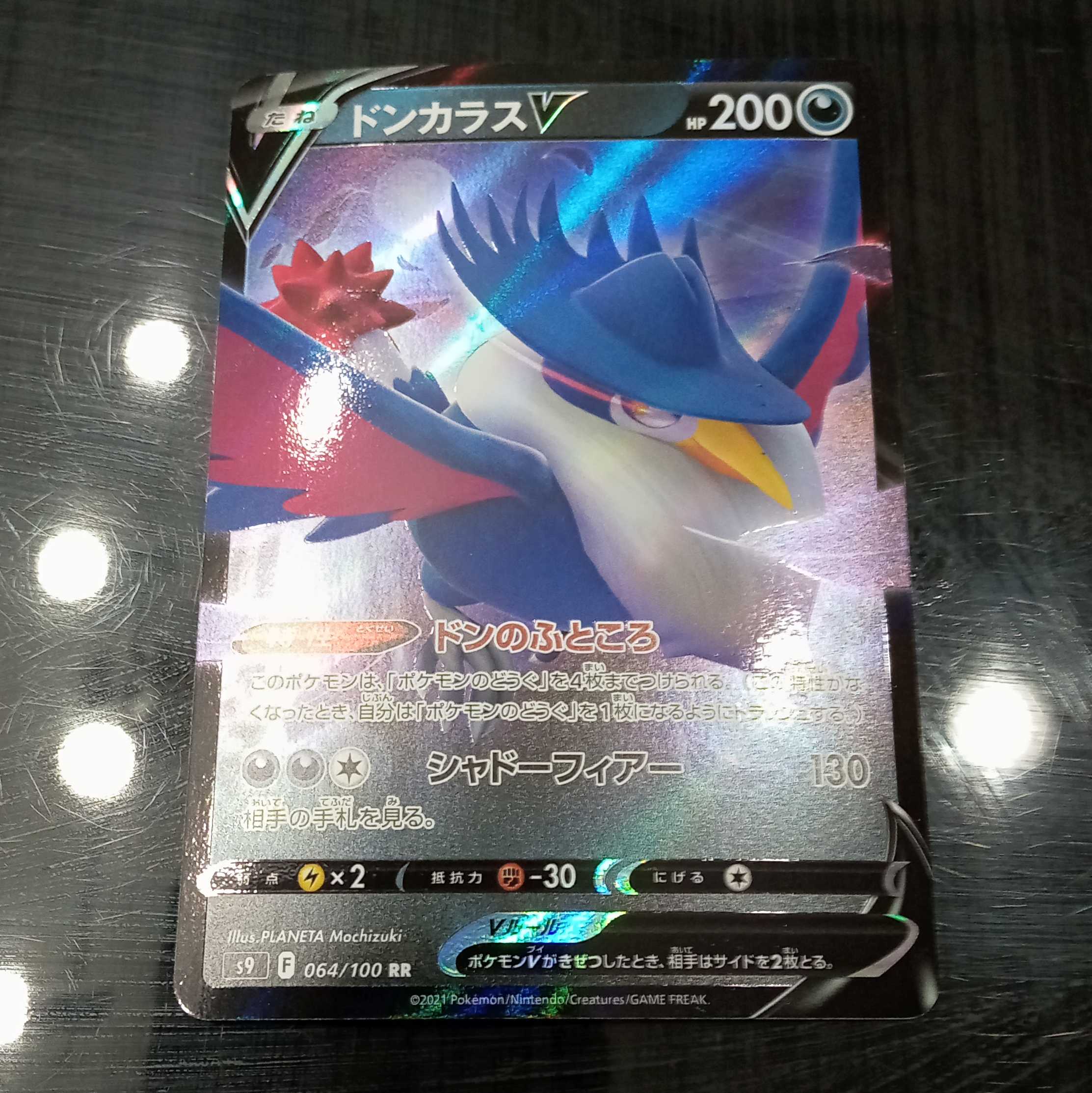 Dedicated to NAO SHOP