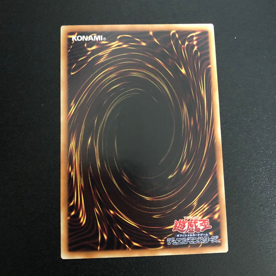 Yu-Gi-Oh! Number C32: Shark Drake Veiss