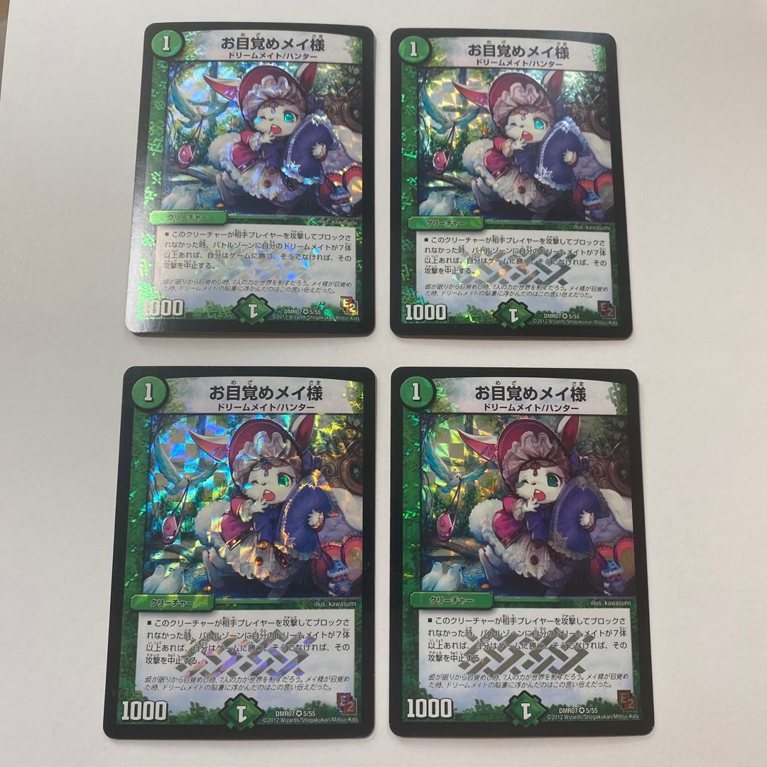 Mr. Awakening Rosa VR 4-Piece Set