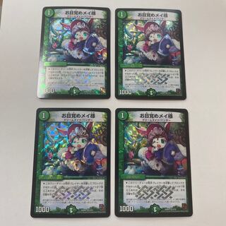 Mr. Awakening Rosa VR 4-Piece Set