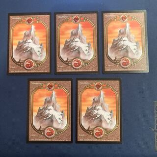 UGL Mountain Basic Land Card Set (5 cards)