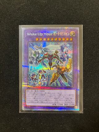 Wake Up Your E・HERO Prismatic Secret Rare