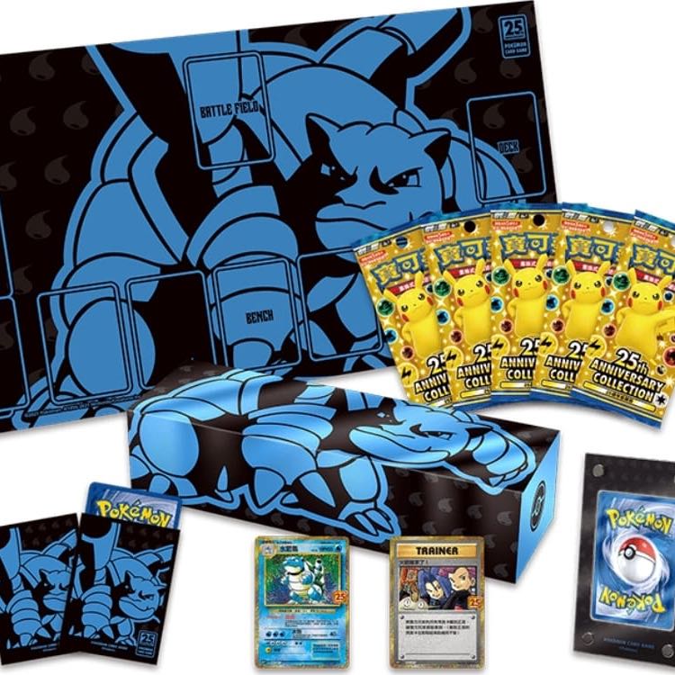 Blastoise 25th Anniversary Reinforced Box Traditional Chinese Limited outside Umi