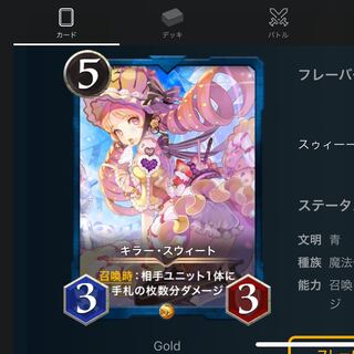 トレカショップ/武蔵様専用　キラー・スウィート(1枚)スピ有り