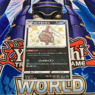 Galal Weezing color difference