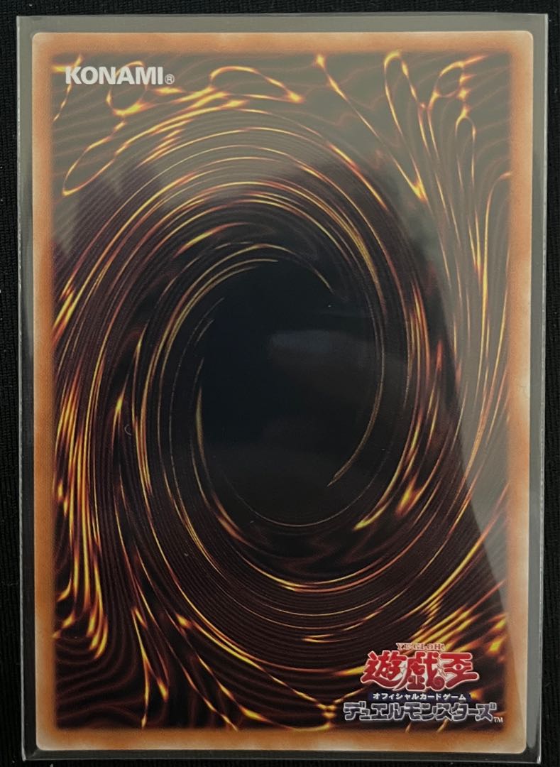 Reizuki Utahyo Prismatic Secret Rare